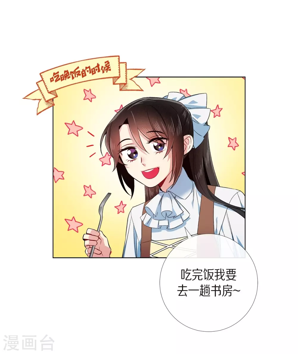 第70话 番外19(1/2)-第70话