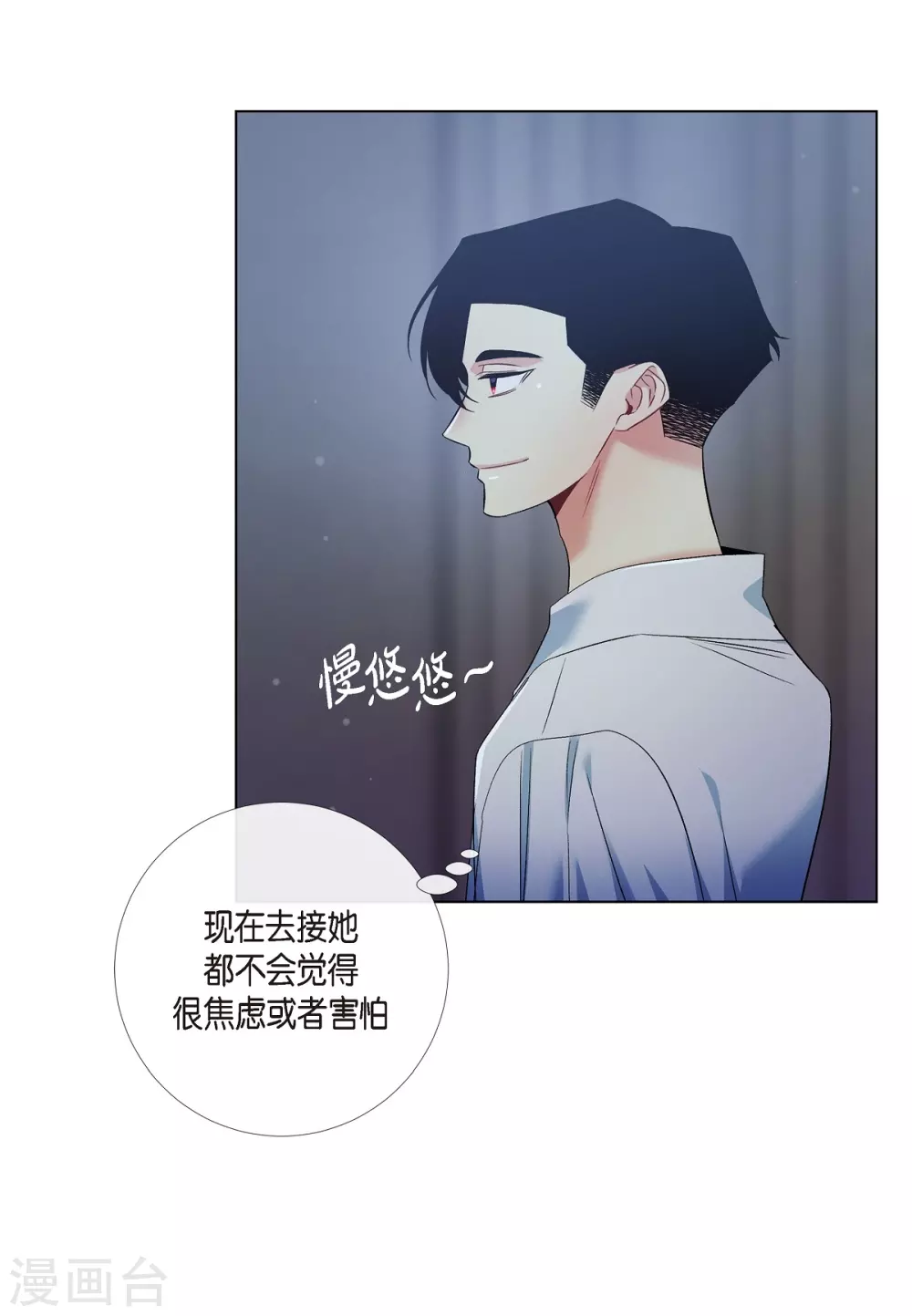 第70话 番外19(1/2)-第70话
