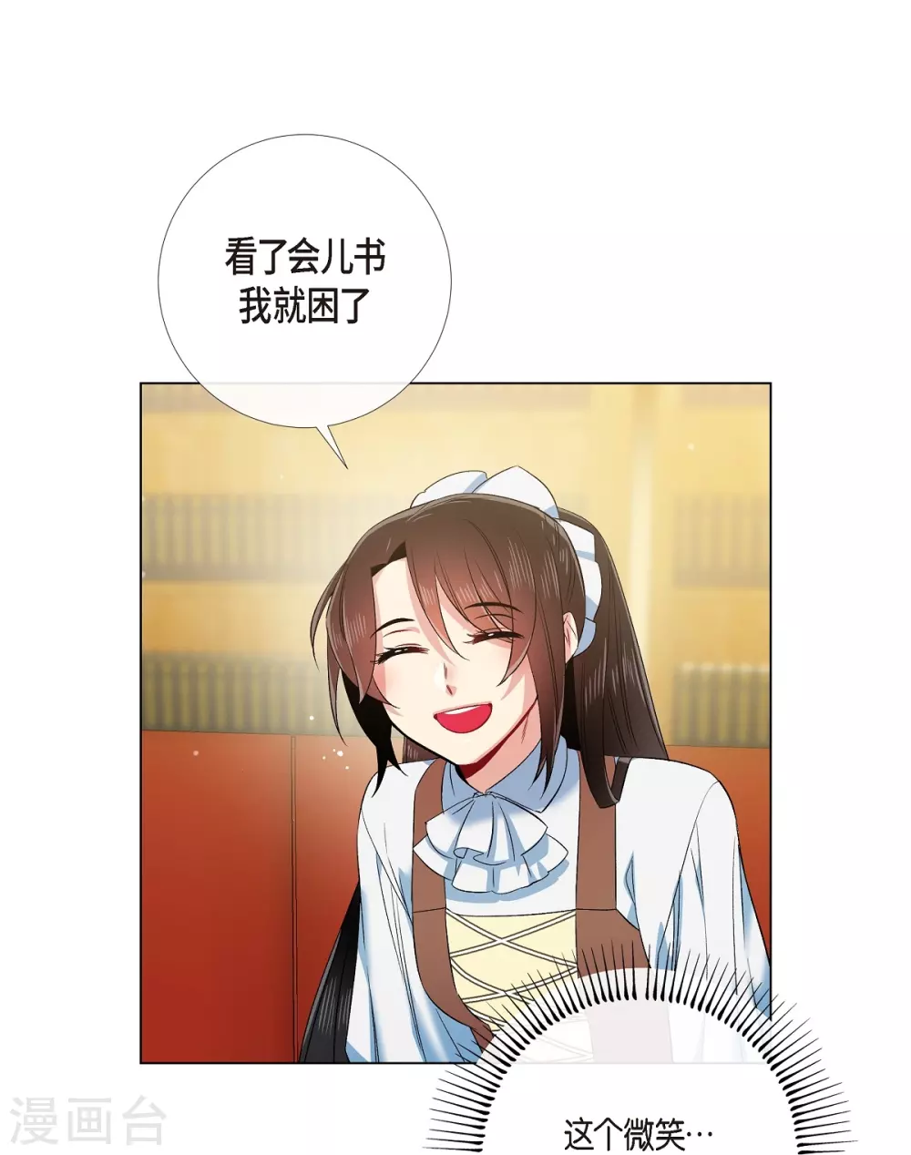 第70话 番外19(1/2)-第70话