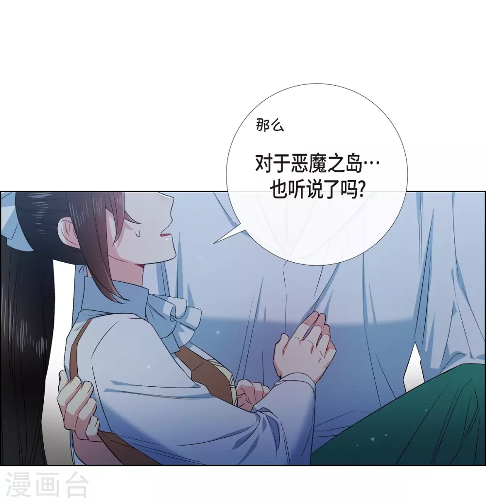 第70话 番外19(1/2)-第70话