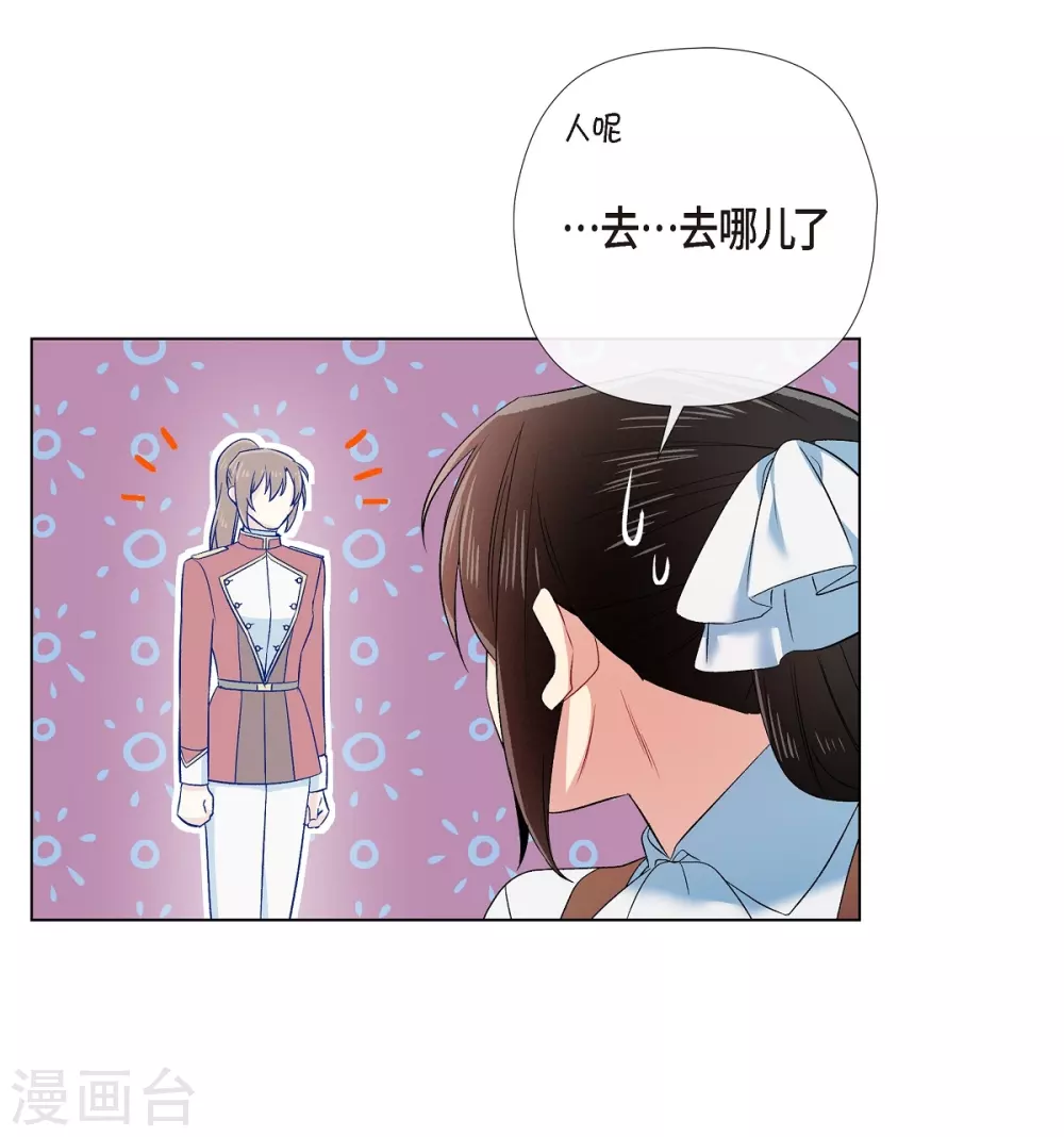 第70话 番外19(1/2)-第70话