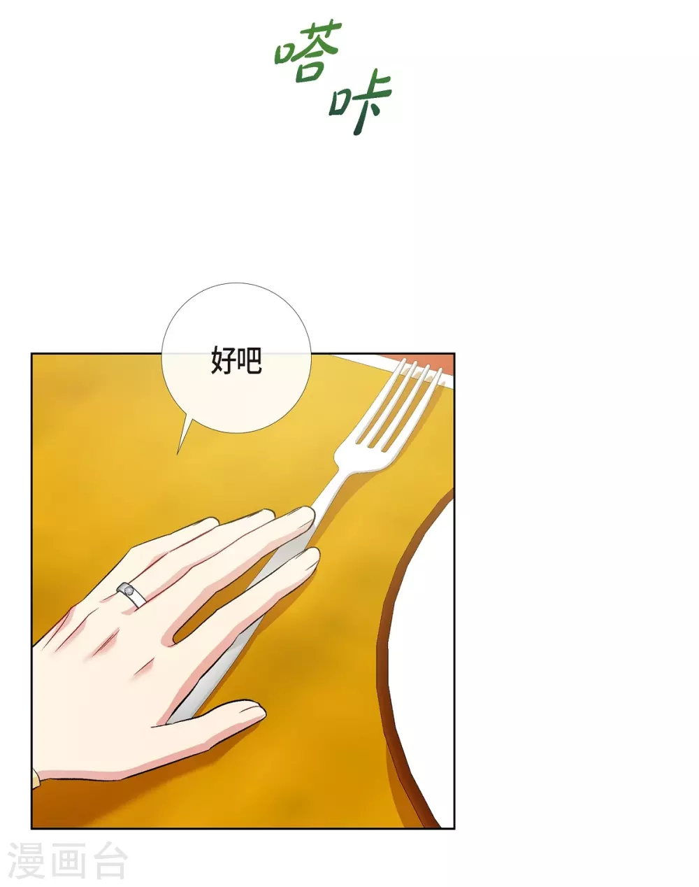 第70话 番外19(1/2)-第70话