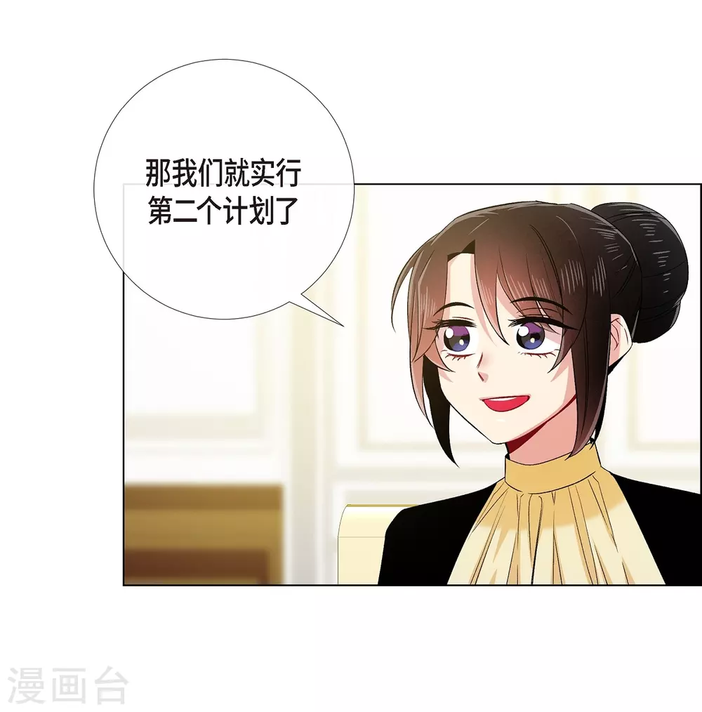 第70话 番外19(1/2)-第70话