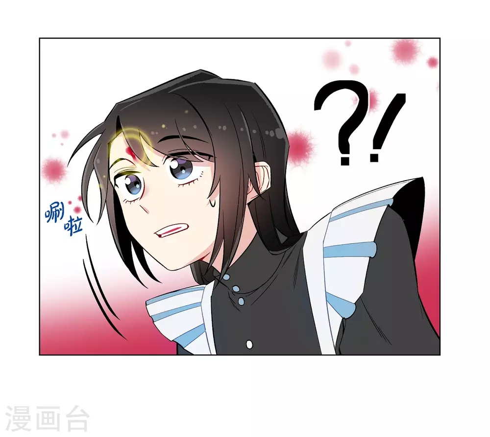 第8话 要消灭掉才行！(1/2)-第8话