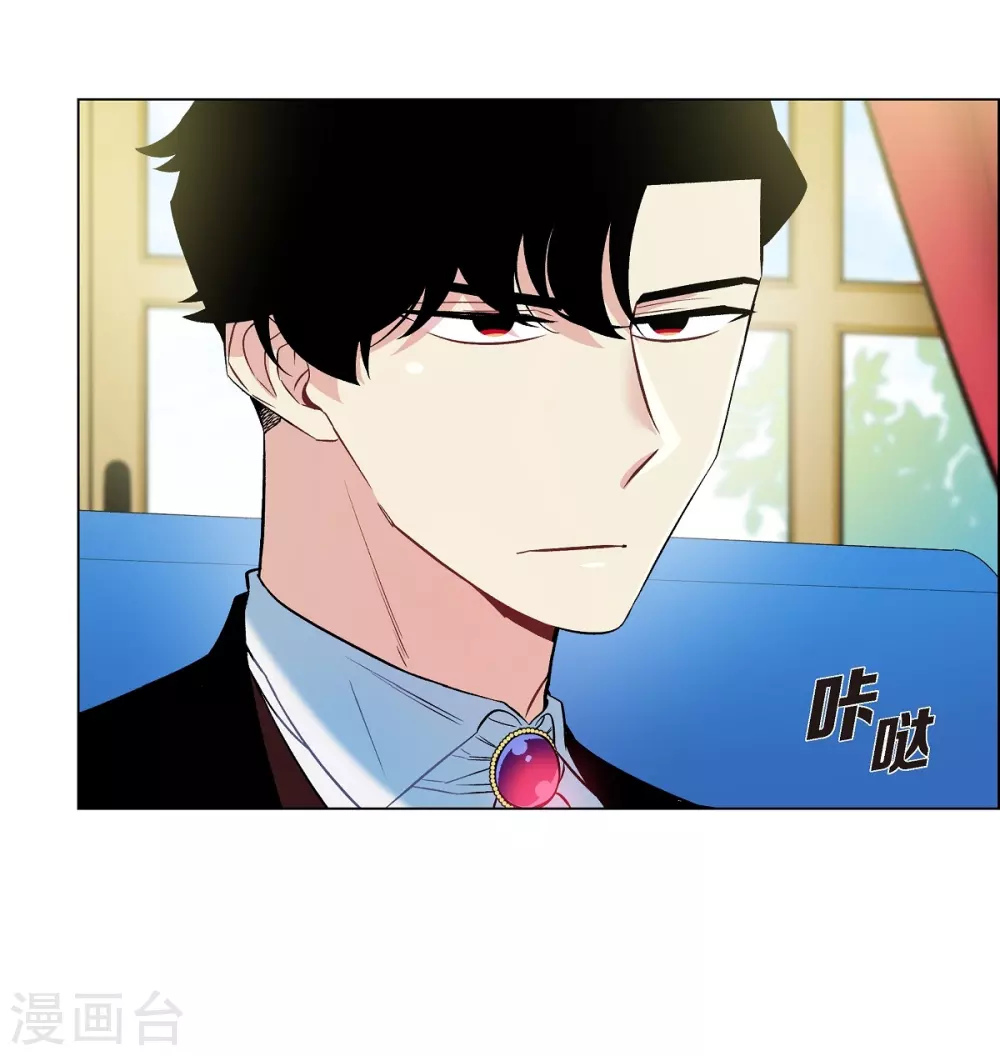 第8话 要消灭掉才行！(1/2)-第8话
