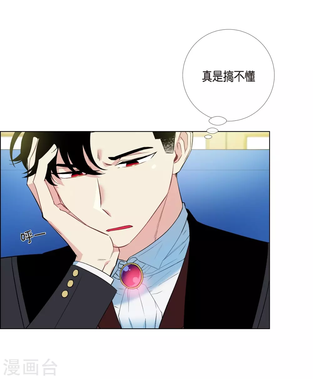 第8话 要消灭掉才行！(1/2)-第8话