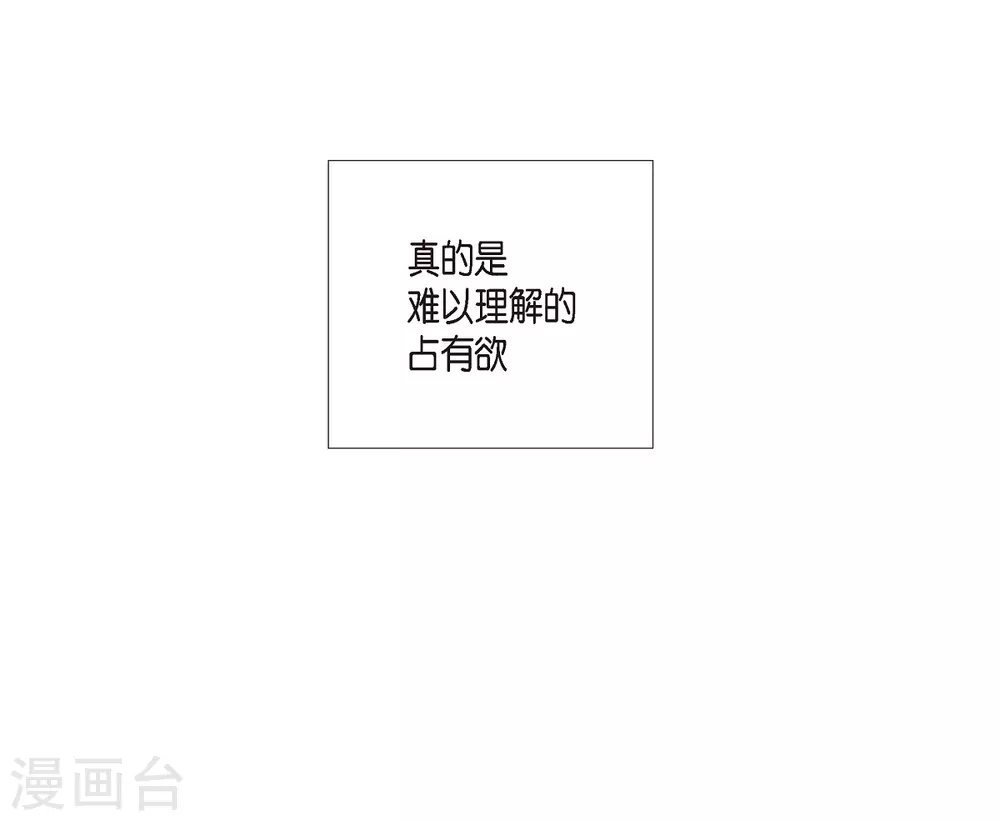第8话 要消灭掉才行！(1/2)-第8话