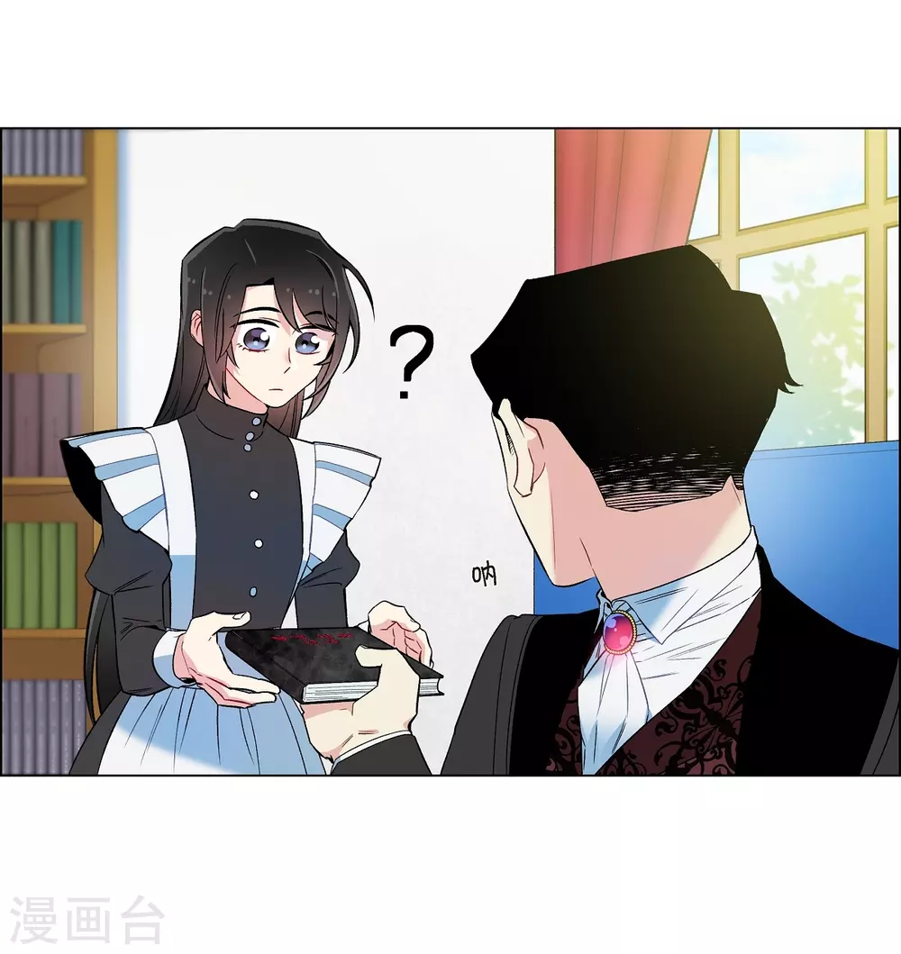 第8话 要消灭掉才行！(1/2)-第8话