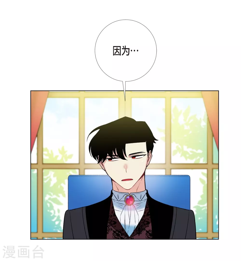 第8话 要消灭掉才行！(1/2)-第8话