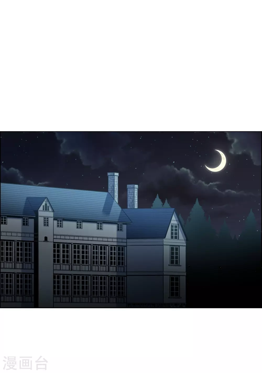 第8话 要消灭掉才行！(1/2)-第8话