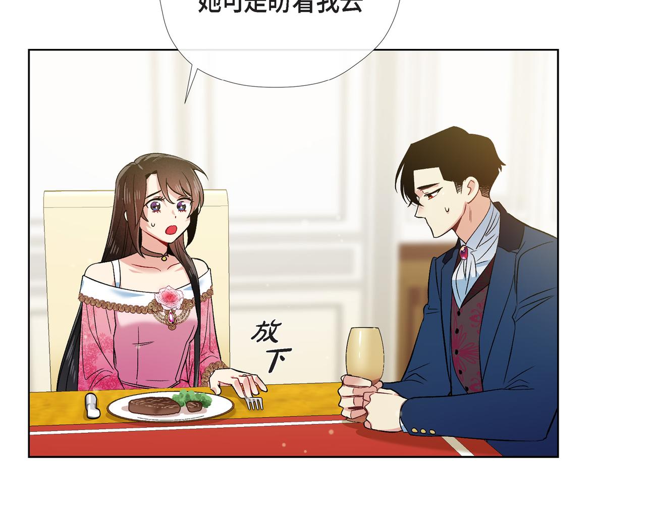 第73话 （二十二）(1/3)-第72话