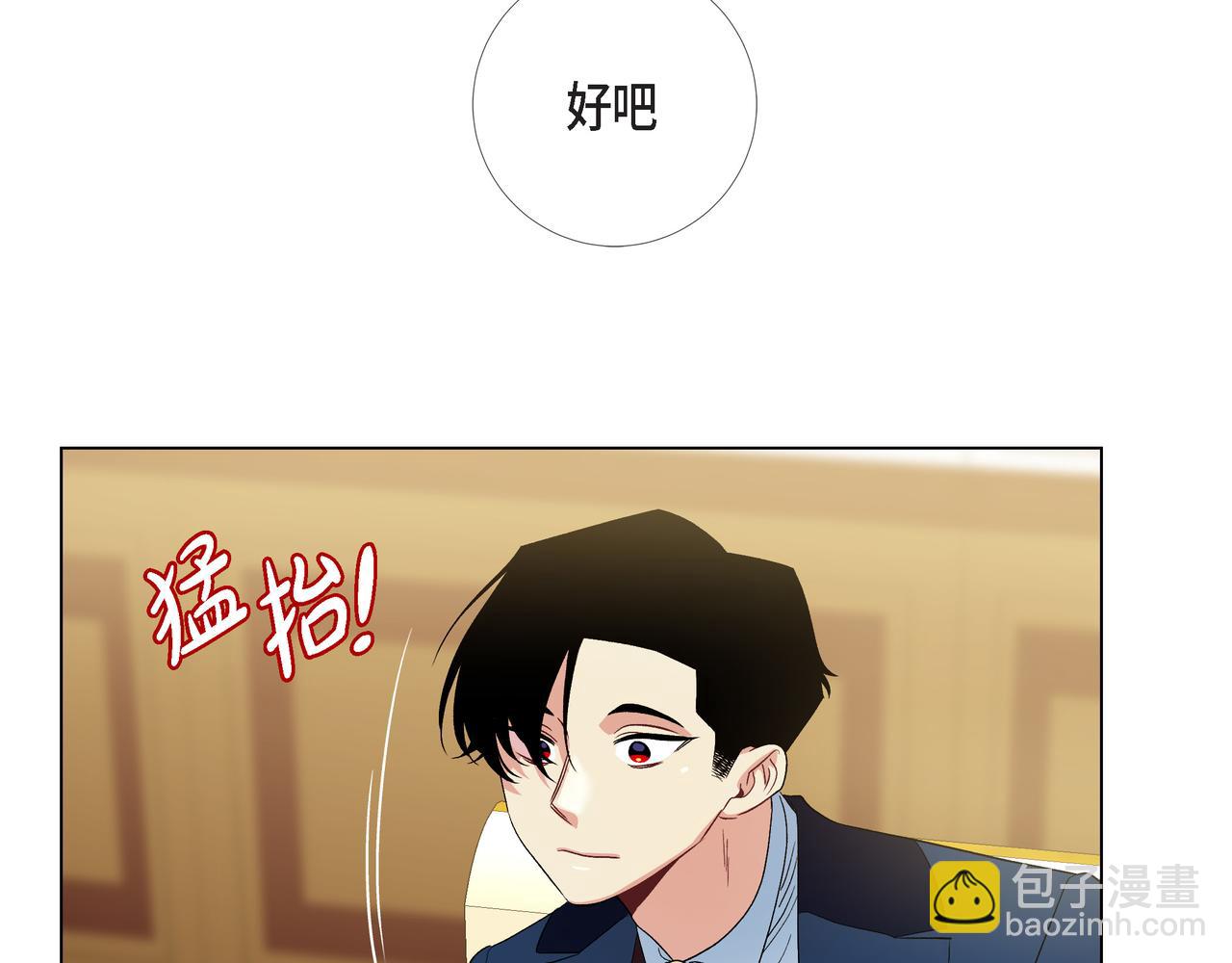 第73话 （二十二）(1/3)-第72话