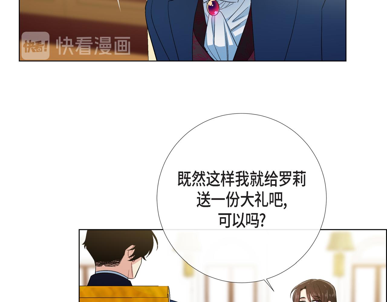 第73话 （二十二）(1/3)-第72话