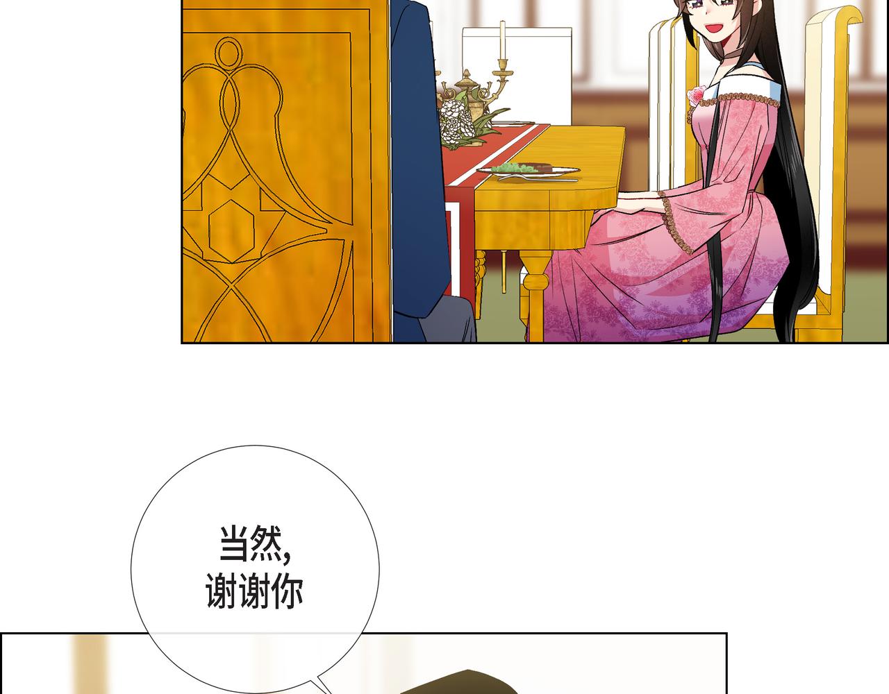 第73话 （二十二）(1/3)-第72话