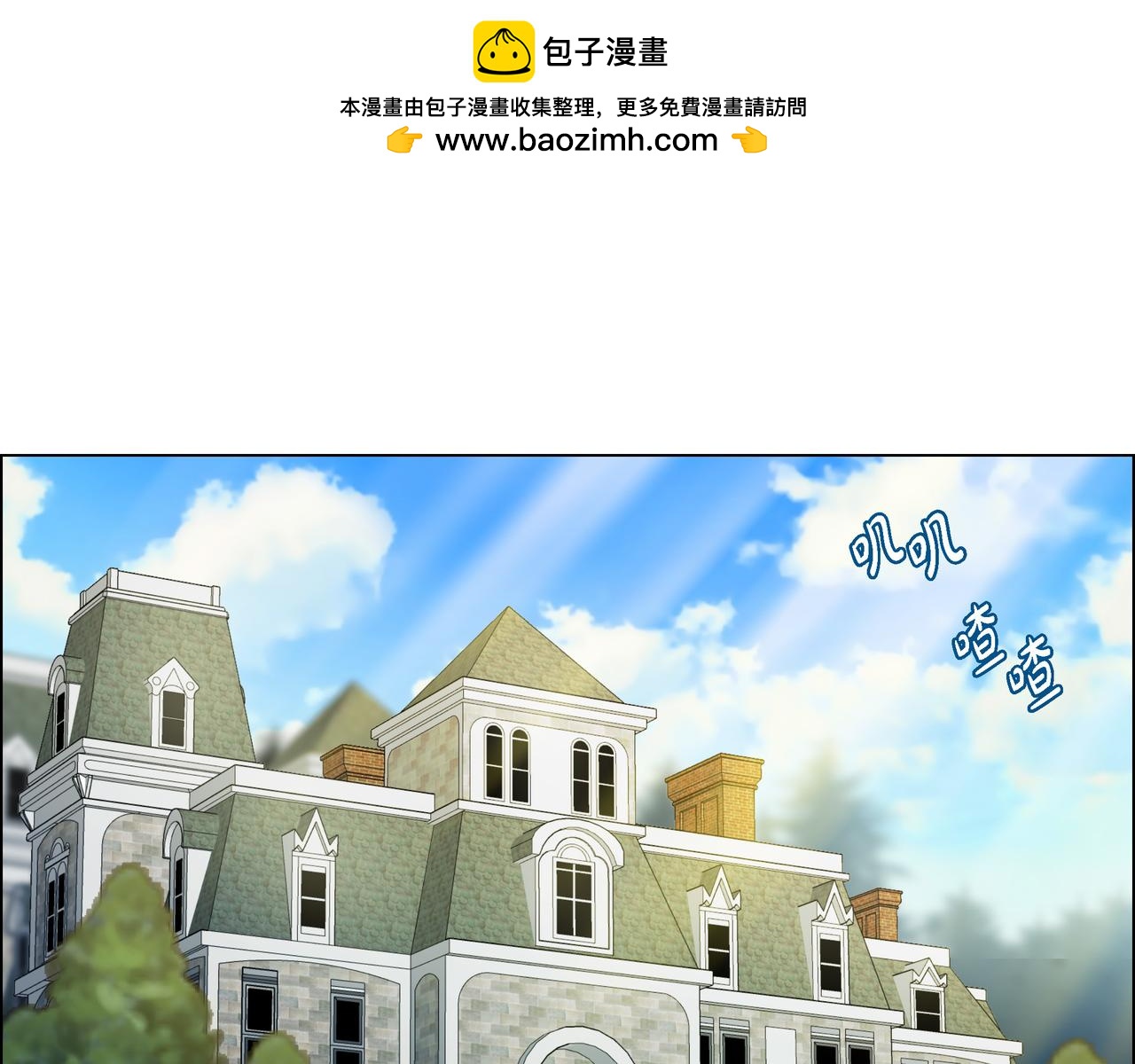 第73话 （二十二）(1/3)-第72话
