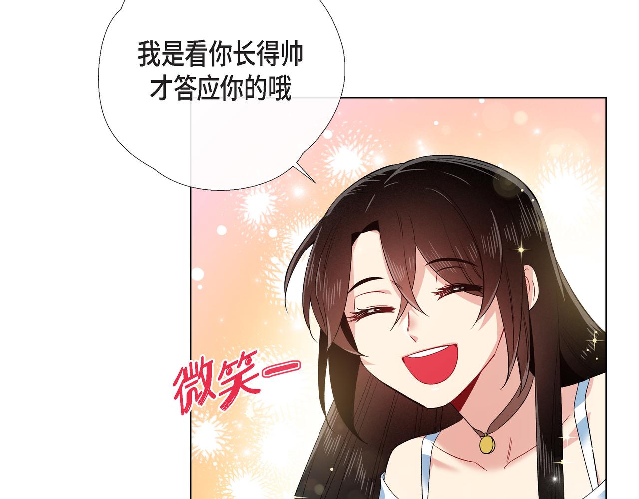 第73话 （二十二）(1/3)-第72话