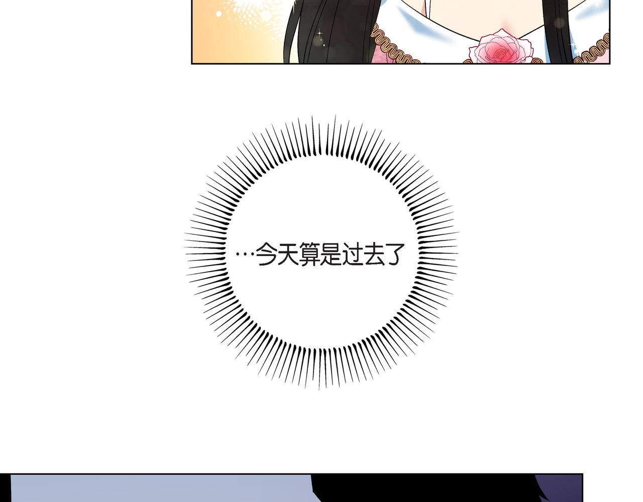 第73话 （二十二）(1/3)-第72话