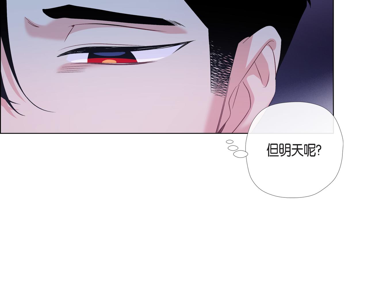 第73话 （二十二）(1/3)-第72话