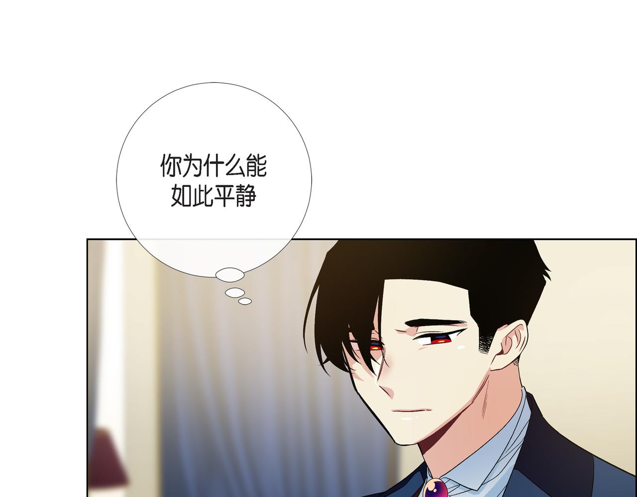 第73话 （二十二）(1/3)-第72话