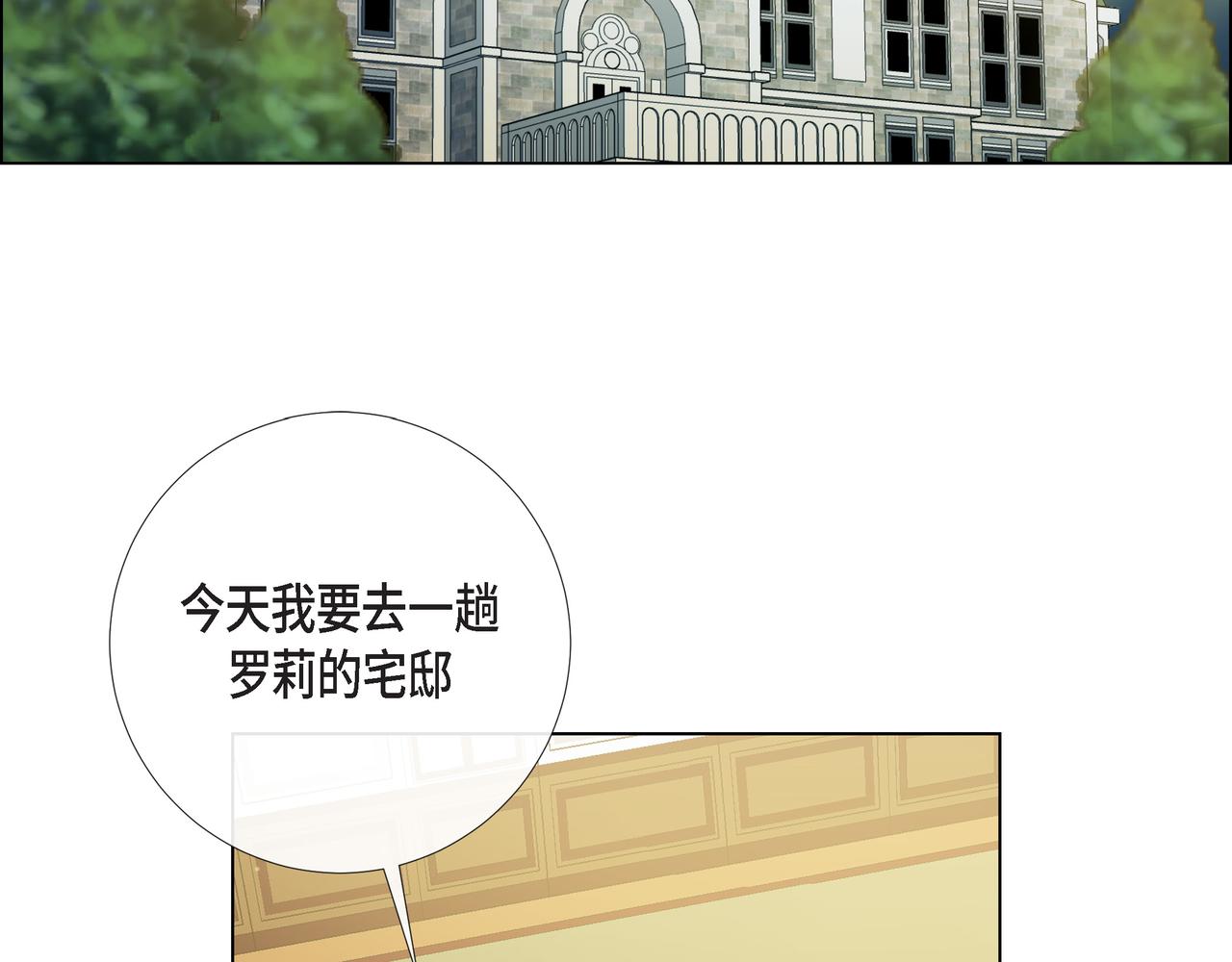 第73话 （二十二）(1/3)-第72话