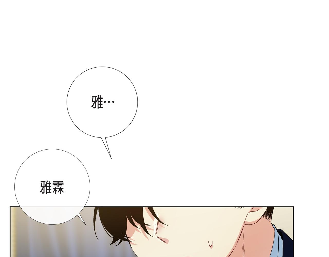 第73话 （二十二）(1/3)-第72话