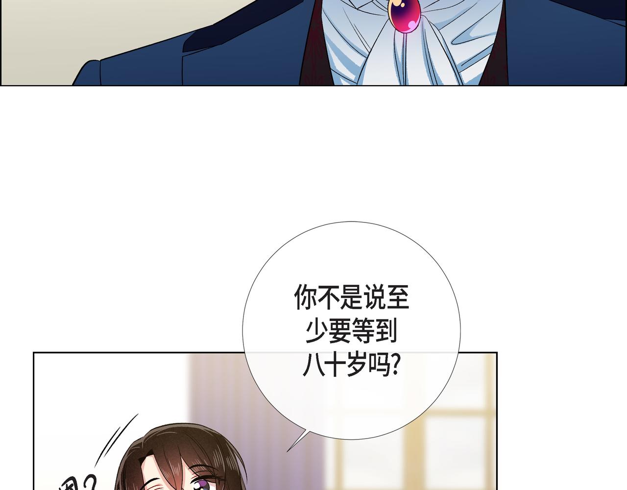 第73话 （二十二）(1/3)-第72话