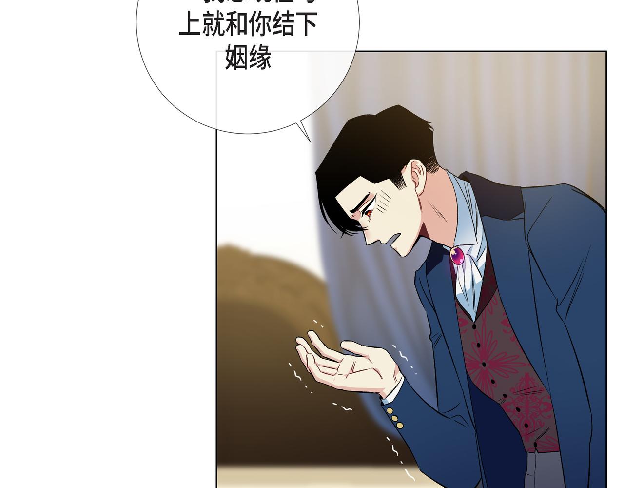 第73话 （二十二）(1/3)-第72话