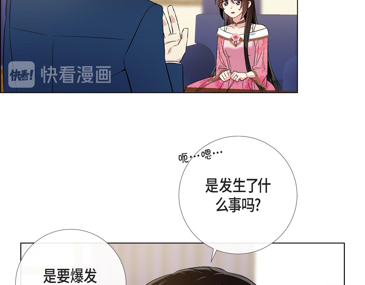 第73话 （二十二）(1/3)-第72话