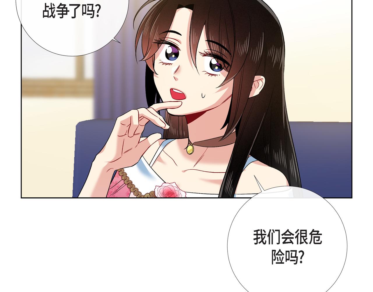第73话 （二十二）(1/3)-第72话