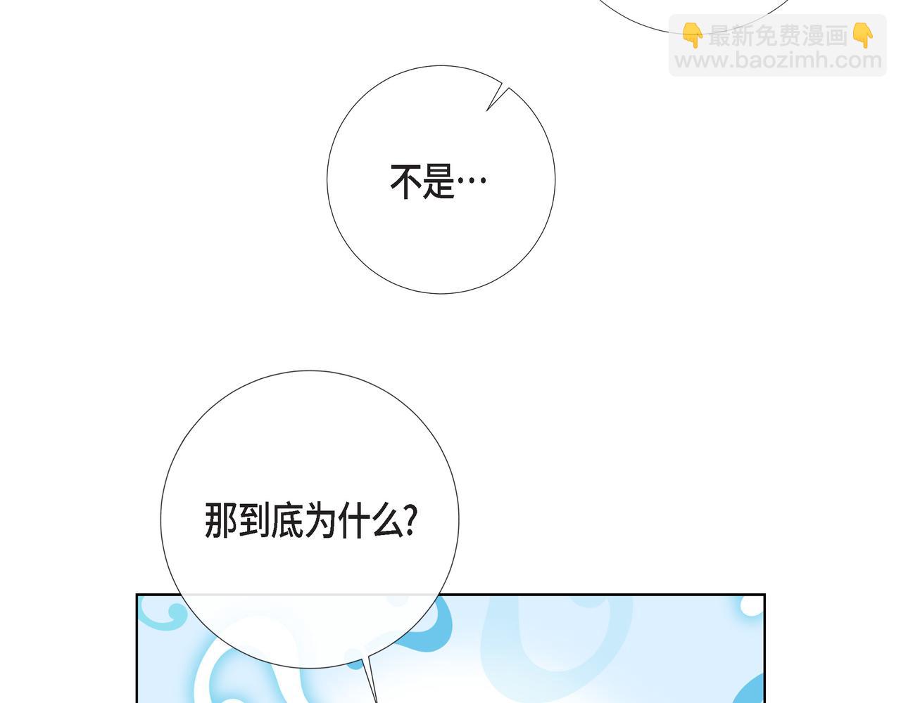 第73话 （二十二）(1/3)-第72话