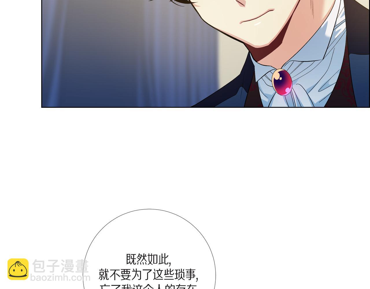 第73话 （二十二）(1/3)-第72话