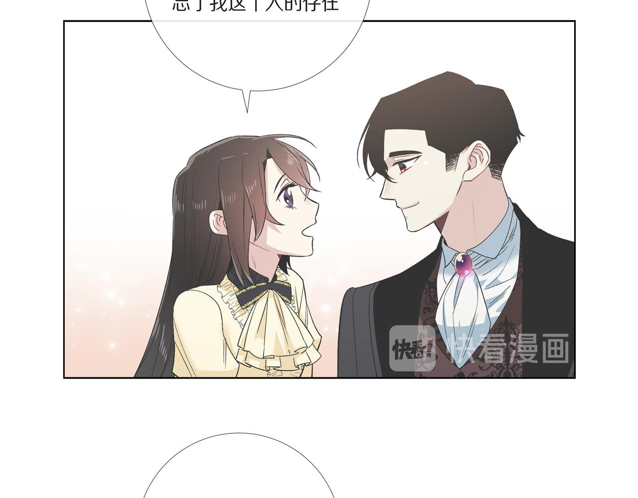 第73话 （二十二）(1/3)-第72话