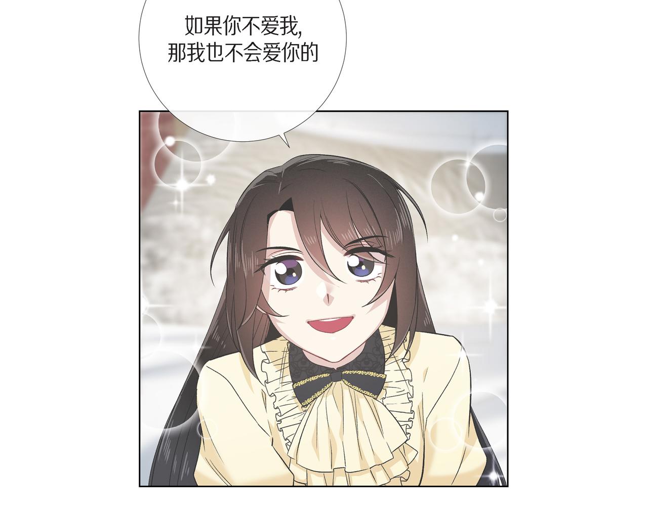 第73话 （二十二）(1/3)-第72话