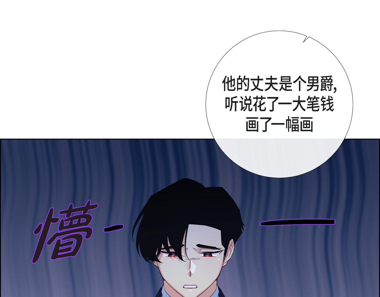 第73话 （二十二）(1/3)-第72话