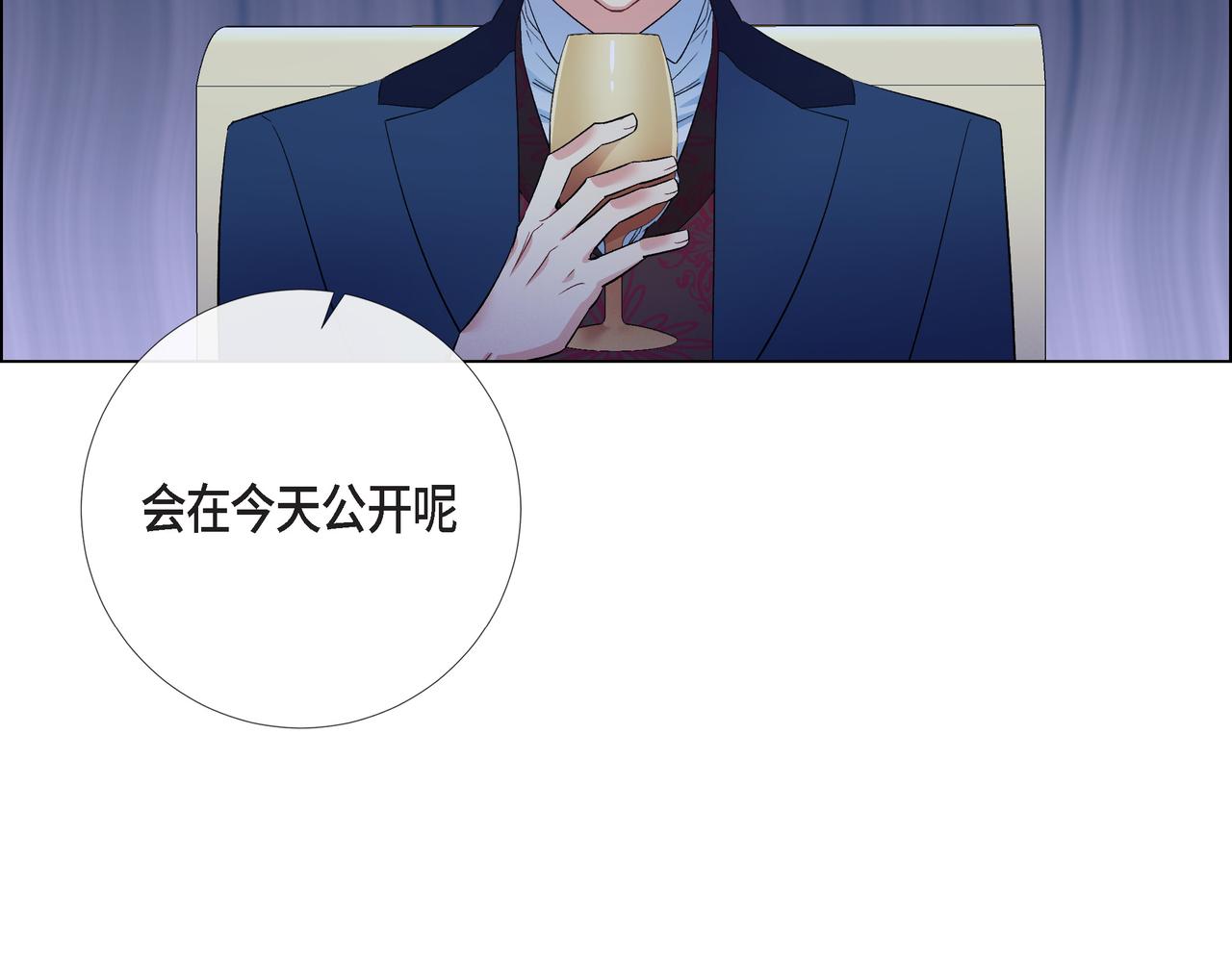 第73话 （二十二）(1/3)-第72话