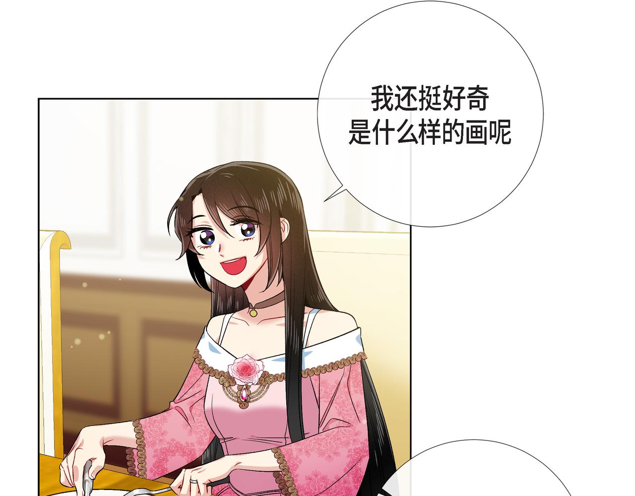 第73话 （二十二）(1/3)-第72话