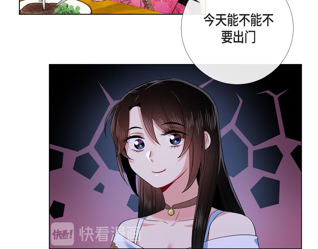 第73话 （二十二）(1/3)-第72话