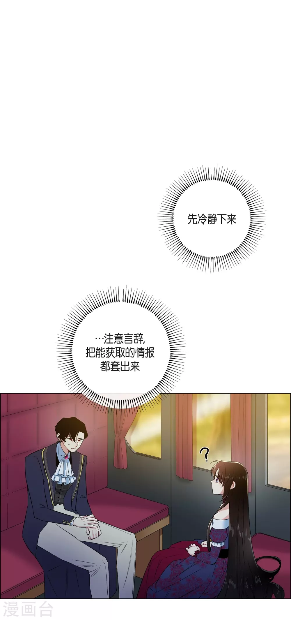 第72话 番外21(1/2)-第76话