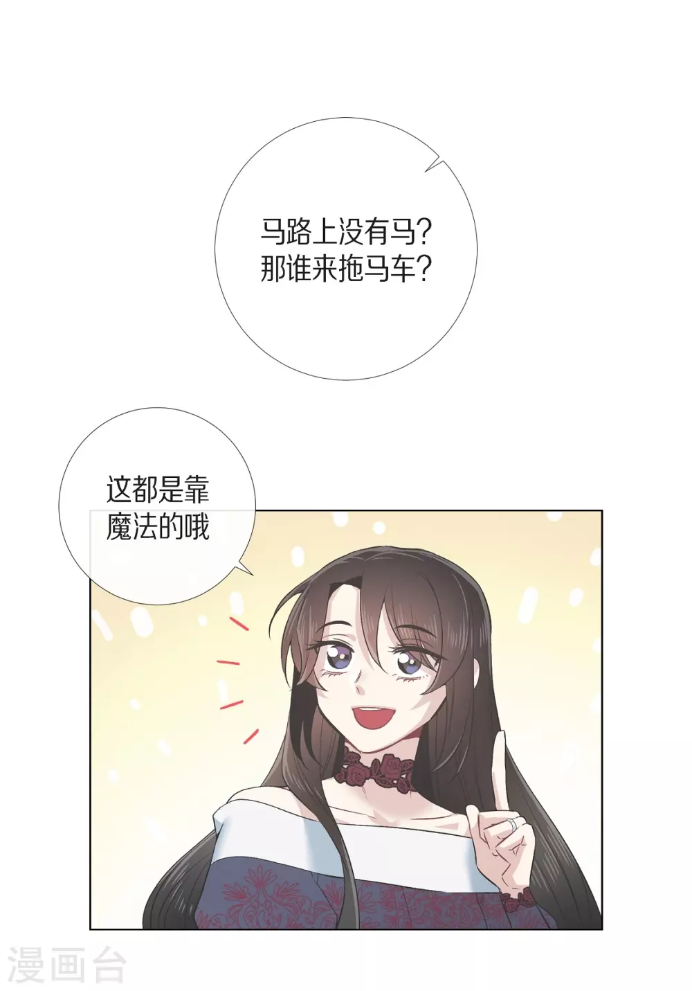 第72话 番外21(1/2)-第76话