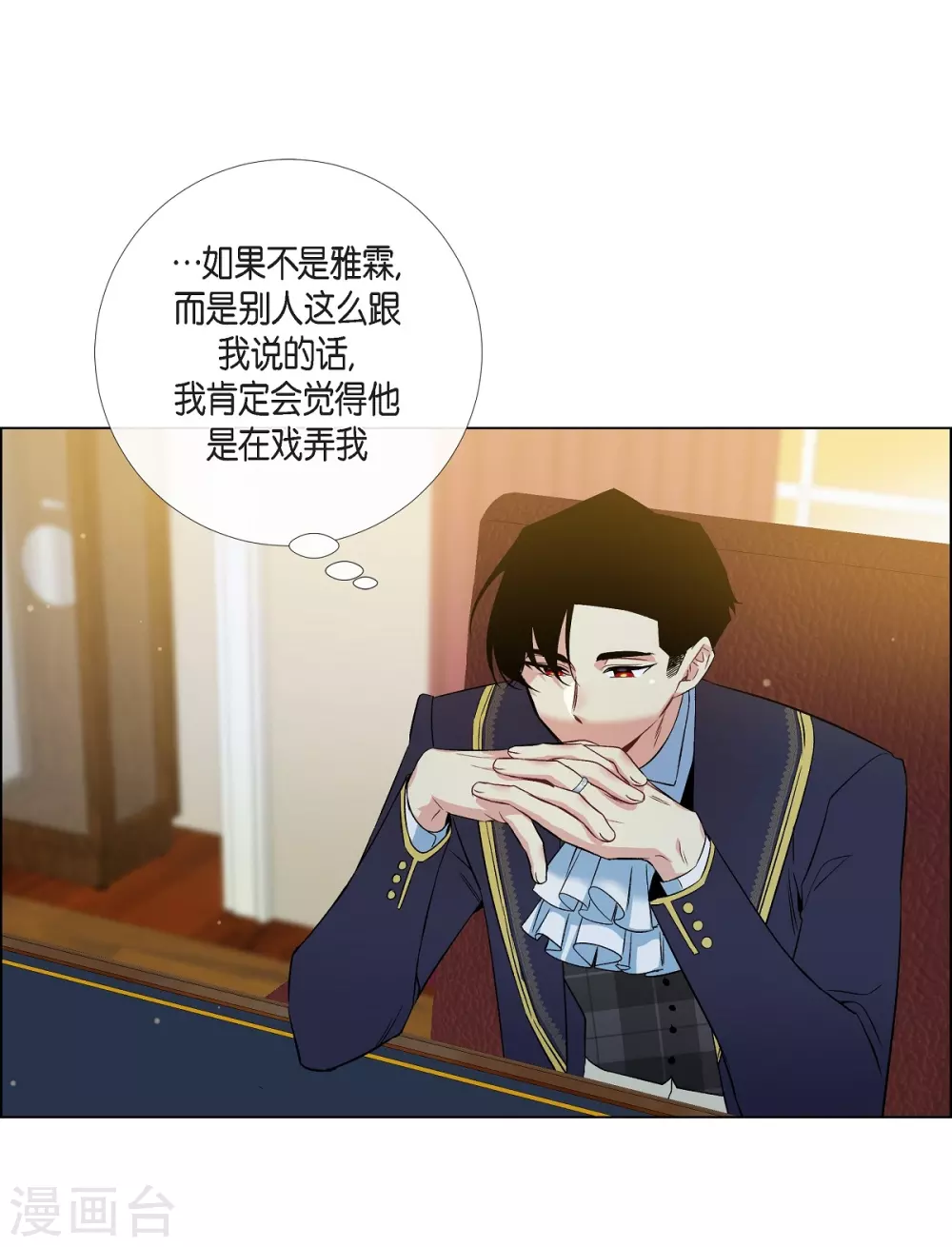 第72话 番外21(1/2)-第76话