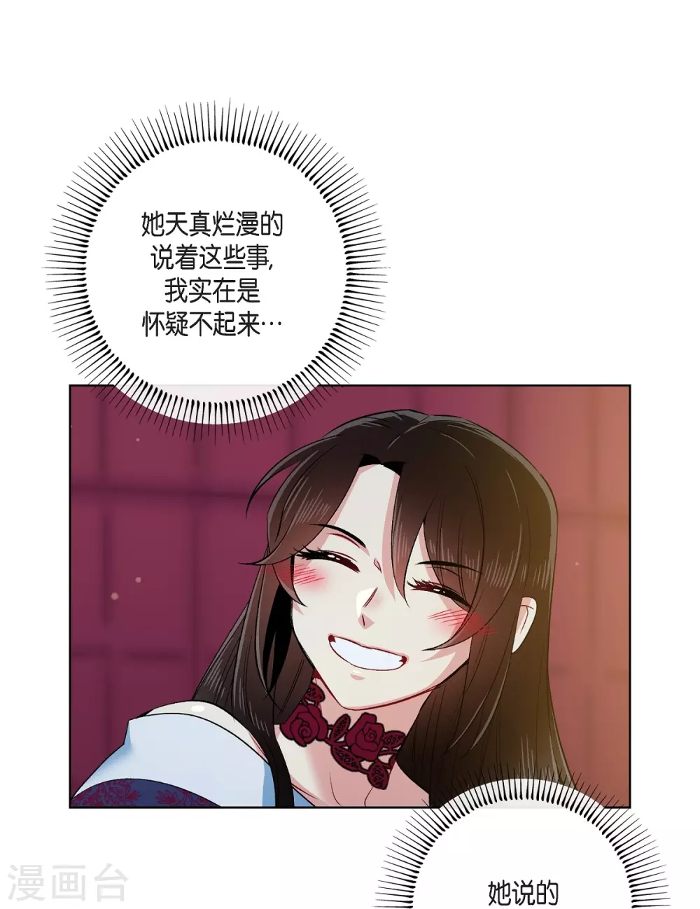 第72话 番外21(1/2)-第76话
