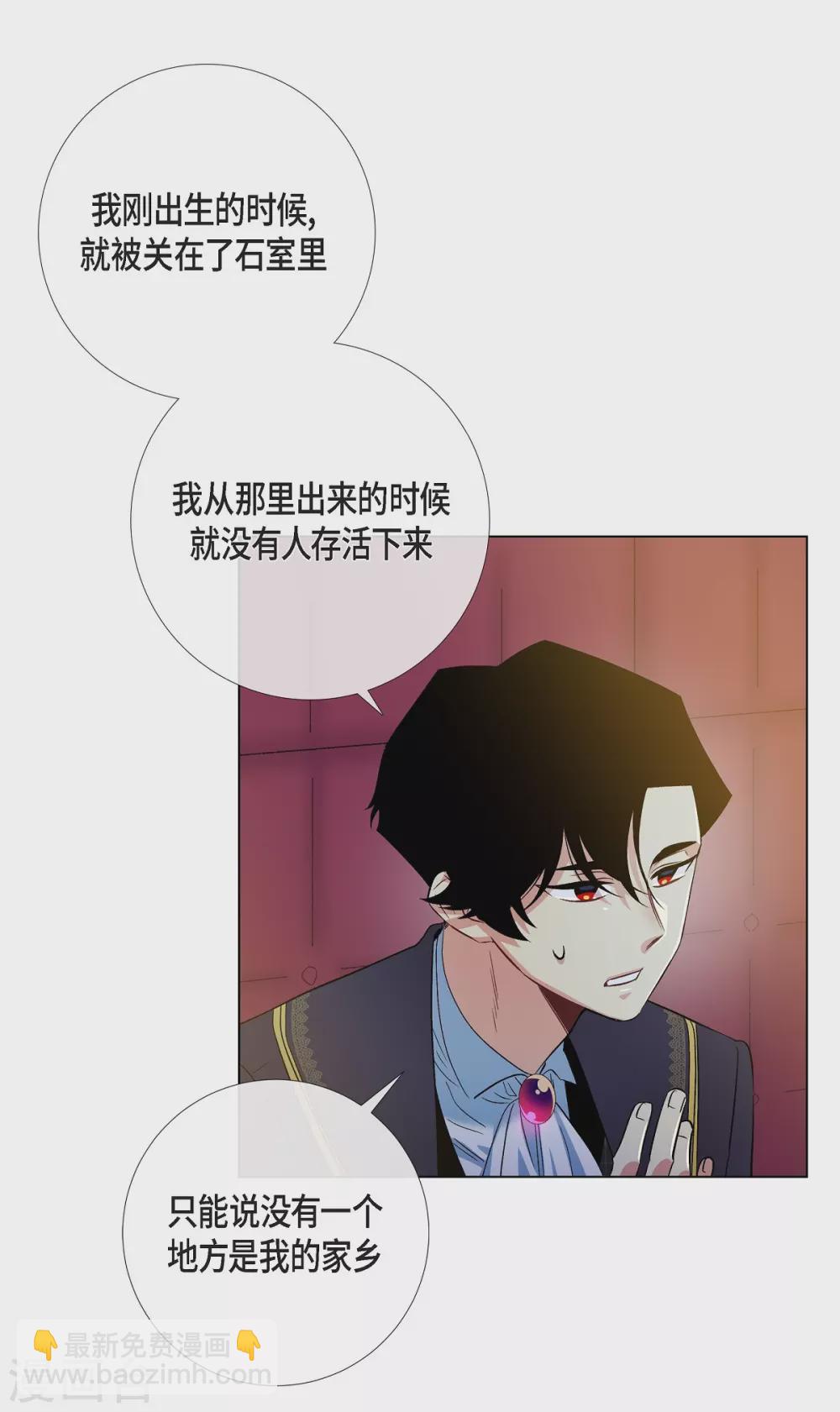 第72话 番外21(1/2)-第76话