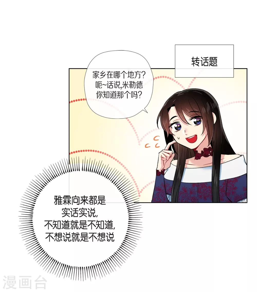 第72话 番外21(1/2)-第76话