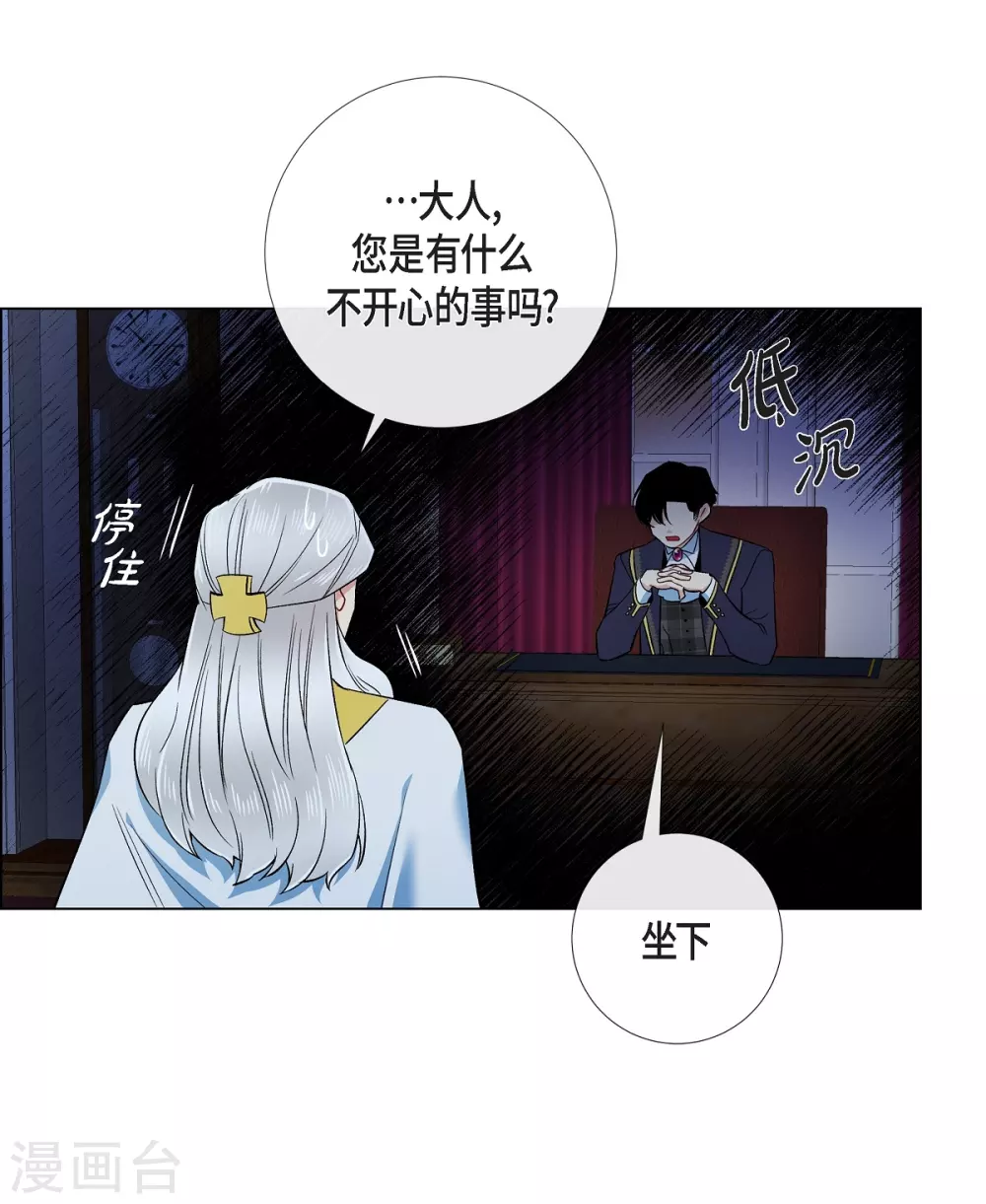 第72话 番外21(1/2)-第76话