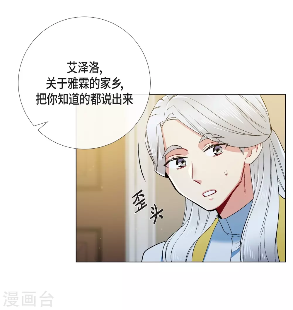 第72话 番外21(1/2)-第76话