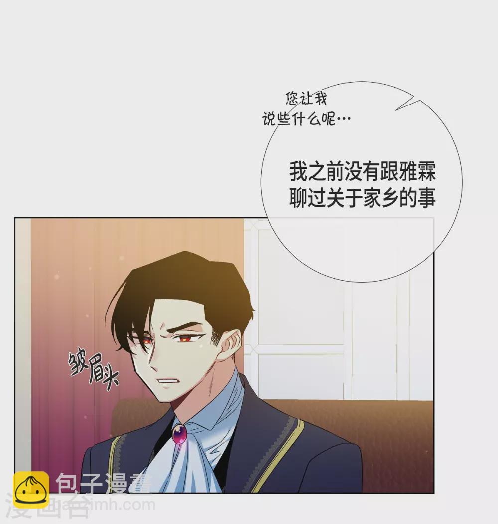 第72话 番外21(1/2)-第76话