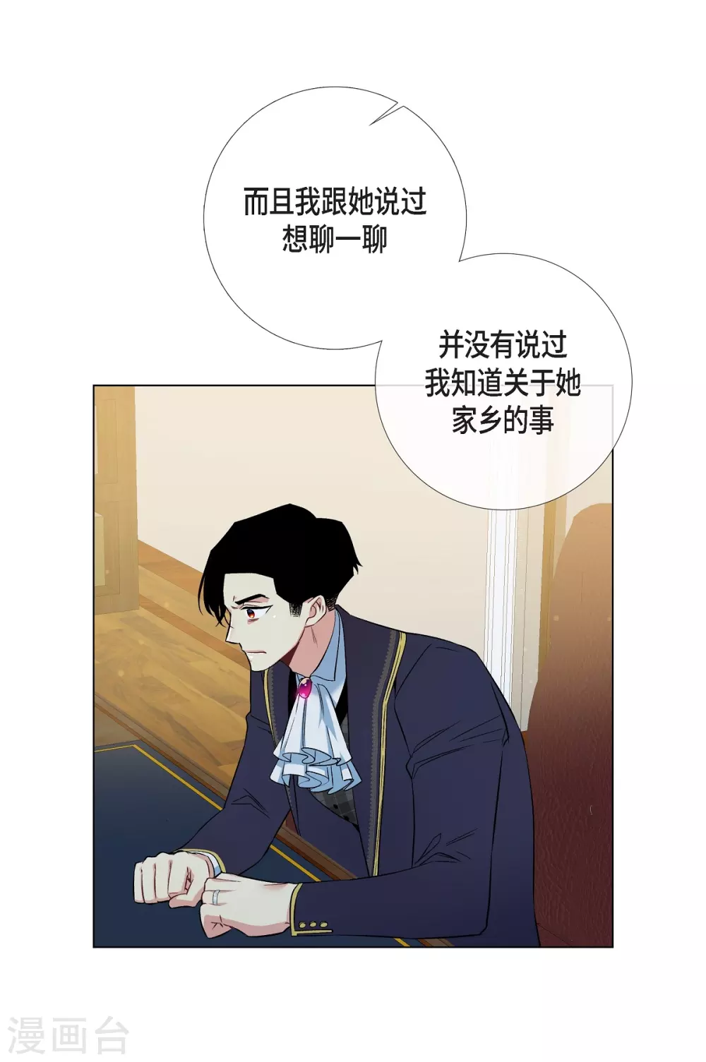 第72话 番外21(1/2)-第76话