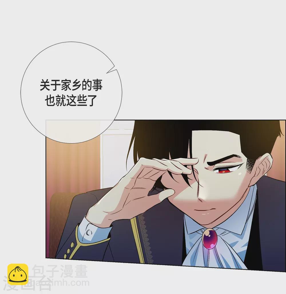 第72话 番外21(1/2)-第76话