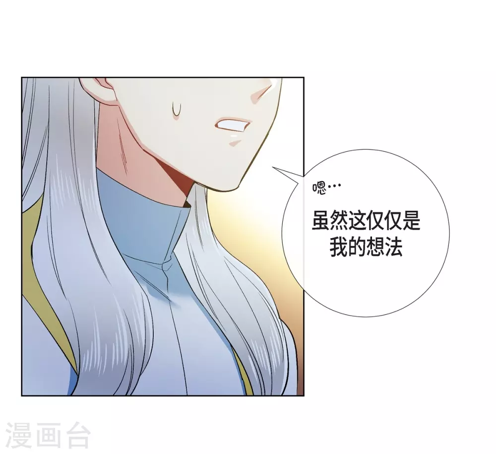 第72话 番外21(1/2)-第76话