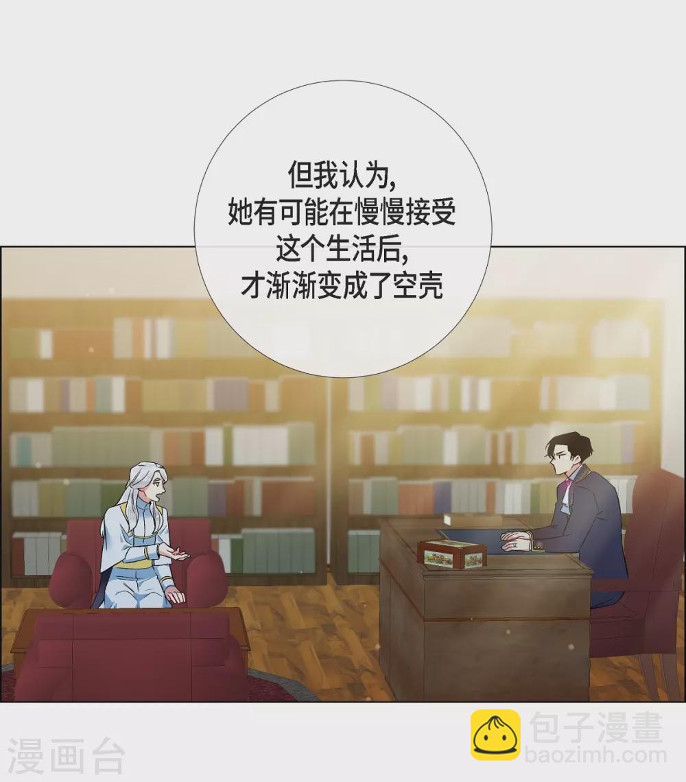 第72话 番外21(1/2)-第76话
